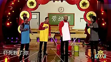 《劳动课》郭冬临小品搞笑大全 我要笑岔气了下载