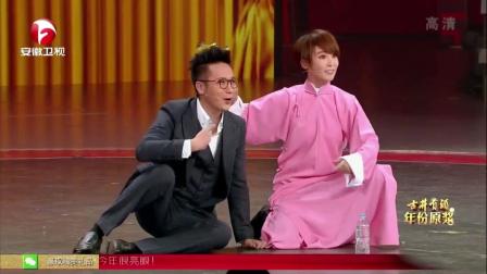 《新口吐莲花》谢楠 李鸣宇相声搞笑大全 全