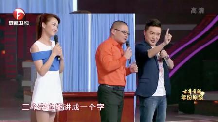 《家长会》周群 阿进小品搞笑大全 超好看百看不厌下载