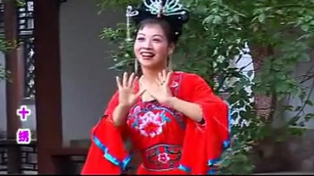 江西客家采茶戏《标致妮子唱十绣》