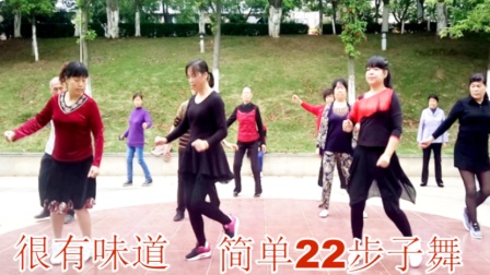 广场舞格格唱的这首歌《很有味道》听醉了 