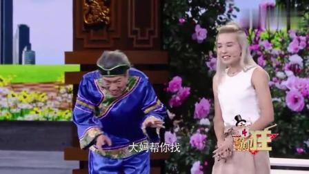 小品《爱谈不谈》真的会笑死人的