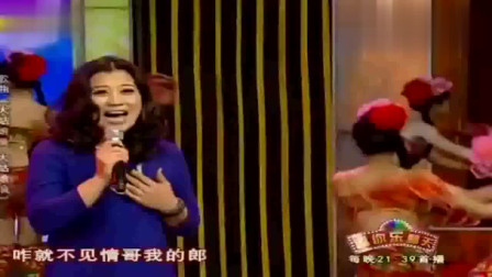 东北二人转《大姑娘美大姑娘浪》