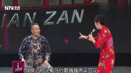 二人转《靠山调》相阳 八岁红搞笑表演 好听好玩 真是有意思下载