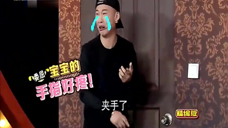 《当贼遇上贼》我为喜剧狂小品搞笑大全 真