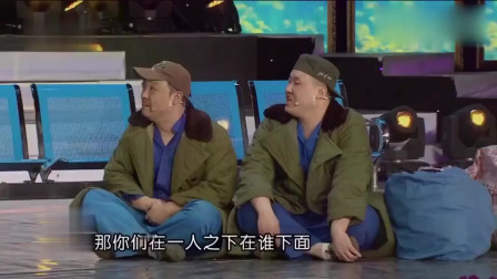 《车站偶遇》贾冰小品搞笑大全 完全是用笑
