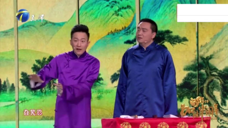 《做人要成才》天津春晚 裘英俊搭档于丹带