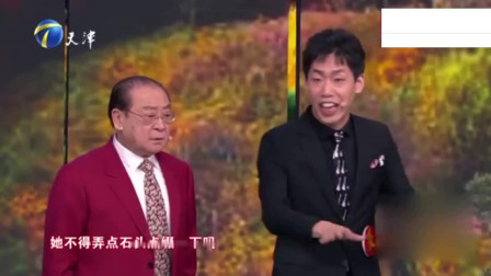 《绿色时代》天津春晚 魏文亮 李丁相声搞笑
