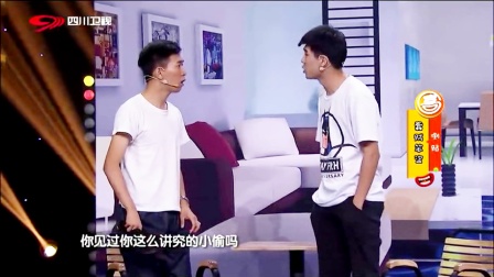 《蠢贼笨盗之倒贴》喜剧班的春天 刘闯小品
