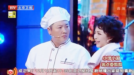 《好事一家人》跨界喜剧王 孙楠最新小品搞笑大全 真有意思下载
