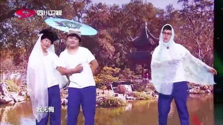 《看电视之爱情片》喜剧班的春天小品搞笑大