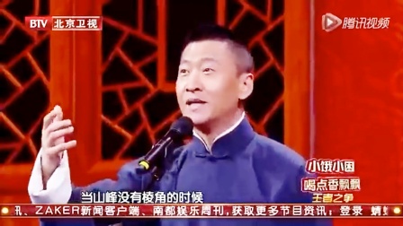 《拆字》周杰 李菁小品搞笑大全 全场观众沸腾了下载
