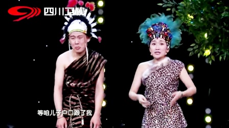 小品《疯狂原始人之打离婚》包袱笑到停不下