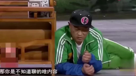 《外遇》赵四 刘小光 刘能 王小利最新搞笑