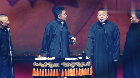 郭德纲 岳云鹏二人转《桃花朵朵开》于谦老