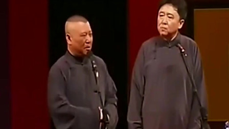 《谁编的啊》德云社 郭德纲 于谦相声搞笑大