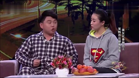 小品《钟点工》台下大腕笑倒一片