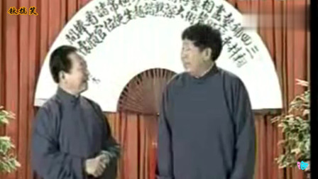 《天王庙》马敬伯 黄族民 相声名家珍贵相声