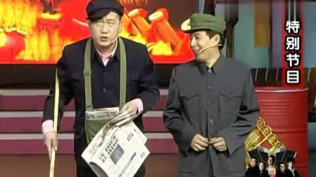 《十三香》德云社 张鹤伦 赵云侠爆笑小品大全 包袱笑料不断下载