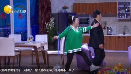 《都是惯出来的》孙涛小品 包袱一套一套的