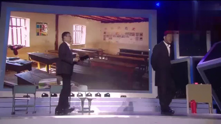 《享受教师》马云  宋小宝小品搞笑大全 观众瞬间被逗笑下载