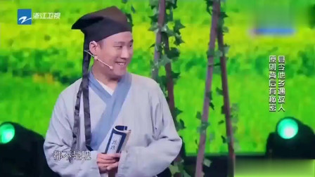 《一清二白》郭阳 郭亮二锅头最新小品搞笑
