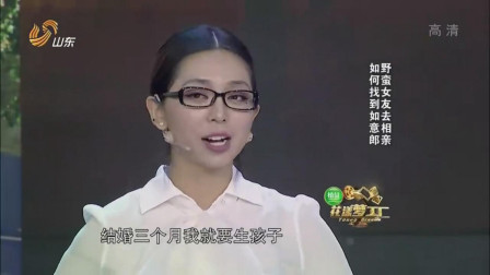 《传承》田亮 沙宝亮 何洁小品搞笑大全 全场观众笑不停下载