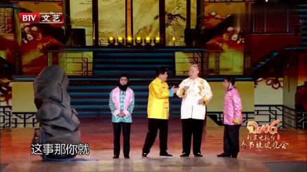 群口相声《告猴儿》唐僧王洁实钦点徒弟 台下观众笑炸下载