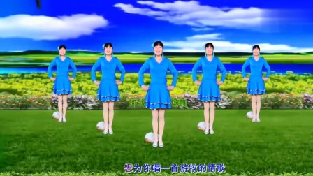 广场舞《游牧情歌》演唱格格 动感飞扬 大气