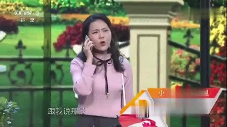 小品《我真的是好人》全场笑声就没有停止过