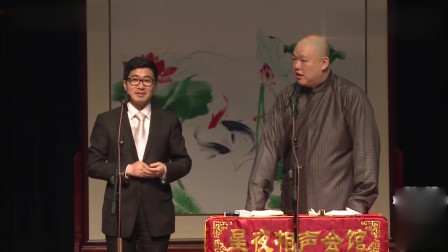 《即物赠》应宁 王玥波合作相声大全 说的太