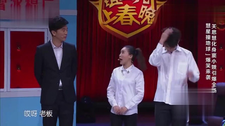 《窦娥真冤》关思慧小品搞笑大全 逗得全场大笑下载