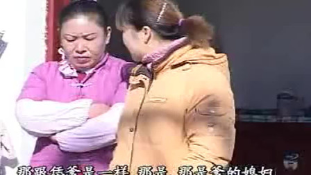 民间小调《公公大喜头一天》新媳妇要了新衣