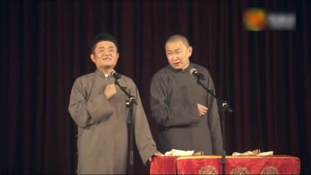 《讲四书》青曲社 苗阜 王声相声搞笑大全 