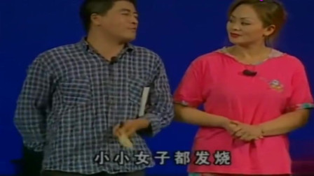 魏三  何小影 二人转《算卦》搞笑不断精彩绝伦 现场观众笑声连连
