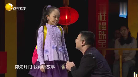 《童心不可欺》赵博小品搞笑大全 想不笑控