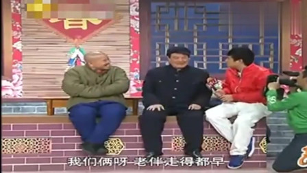 《我出三万》赵本山 刘能 王小利小品搞笑大全 一不小心就乐晕下载