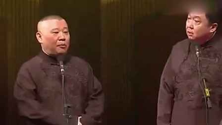 《祖上的故事》德云社 郭德纲 于谦相声搞笑