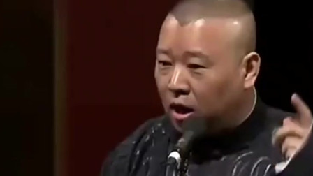 《你要出国》德云社 郭德纲 于谦相声搞笑大