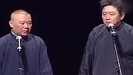 《龌龌龊龊》德云社 郭德纲 于谦经典相声搞