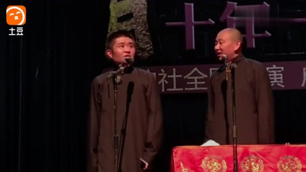 《吃奶庵》苗阜 王声相声搞笑大全 笑点满满
