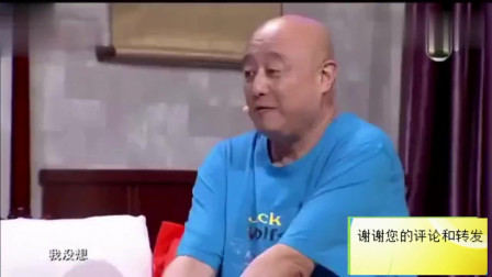 小品《老王的爱情》台下观众笑不停