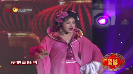 二人转正戏《墓生高旺》二人转唱将 任婷婷 