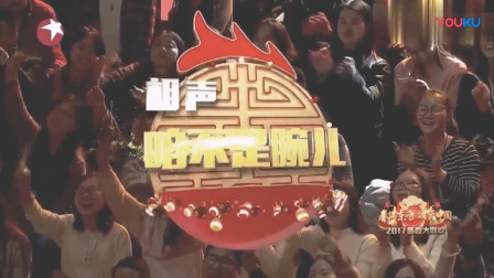 《咱不是腕儿》鲈鱼经典相声搞笑大全 能把