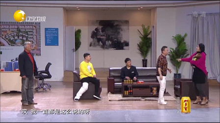 《谁的错》邵峰小品搞笑大全 让你开怀大笑
