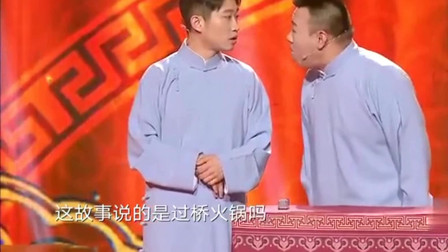 《春游》欢乐喜剧人 金霏 陈曦最新相声搞笑