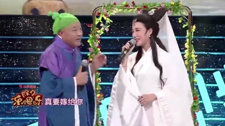 《白蛇传》赵四 刘小光 文静 董明珠 小品搞笑大全 笑的喘不过气了下载