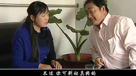 民间小调 这对夫妻心术不正 要风得风要雨得
