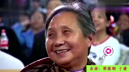 《怎么这么倒霉》德云社 郭德纲 于谦相声搞