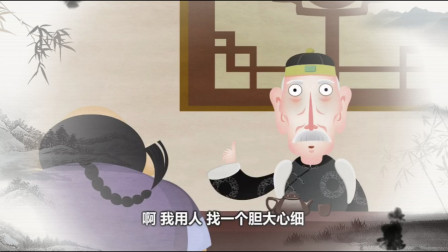 《 找一个胆大心细》郭德纲相声动画版 观众
